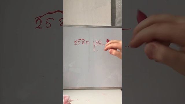 Делим на 2 значное число! смотреть онлайн