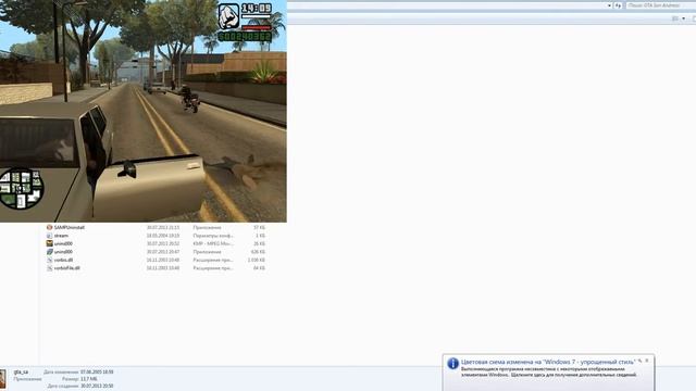 как заминить машины в GTA San Andreas смотреть онлайн