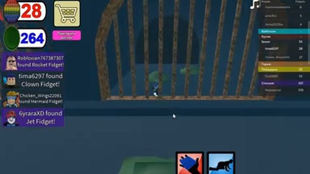 2 часть эпическая охота на поп ит в roblox смотреть онлайн