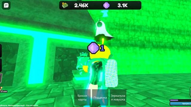 ПОЛУЧИЛ СПОСОБНОСТЬ ИЛЛЮЗИЮ. Roblox mage tycoon смотреть онлайн