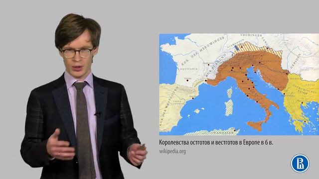 Раннесредневековая архитектура Западной Европы ч.1 смотреть онлайн