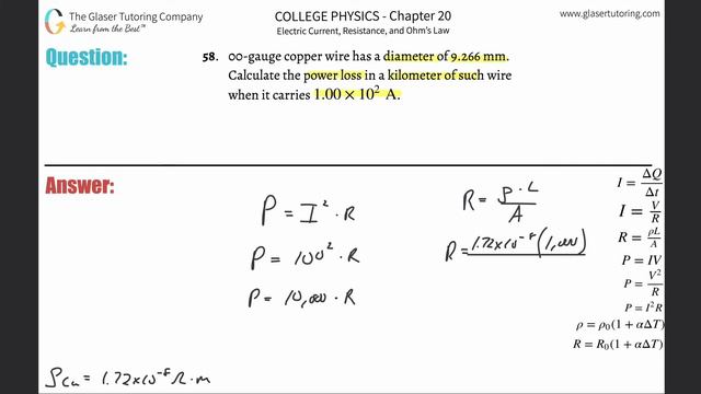 20.58 | 00-gauge copper wire has a diameter of 9.266 mm. Calculate the power loss in a kilometer of смотреть онлайн