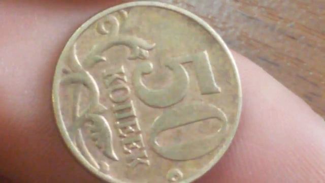 50 копеек 2002 г. М. смотреть онлайн