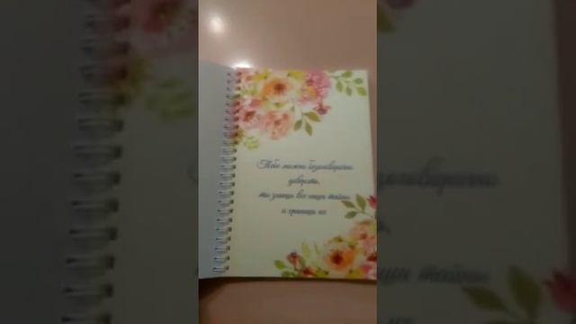 Блокнот. Дизайн и печать на дизайнерской бумаге смотреть онлайн