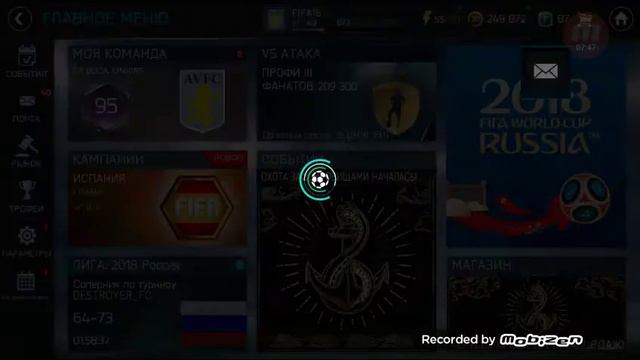 ОХОТА ЗА СОКРОВИЩАМИ В FIFA MOBILE | КРАТКИЙ ОБЗОР СОБЫТИЯ смотреть онлайн