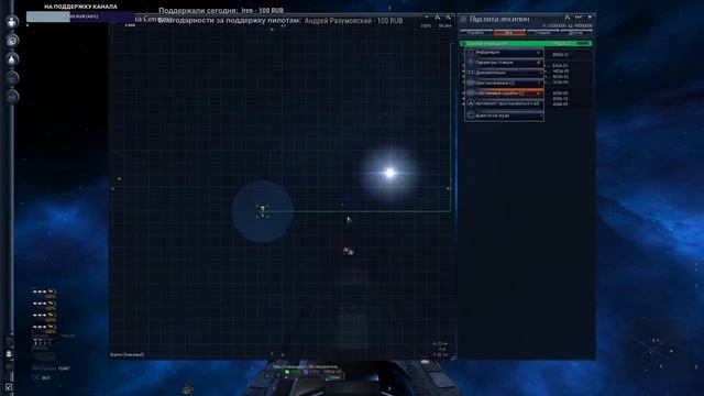 X3: Farnham's Legacy (Наследие Фарнема) #3 - Сборка Лаборатории бофу на Штаб-квартире смотреть онлайн