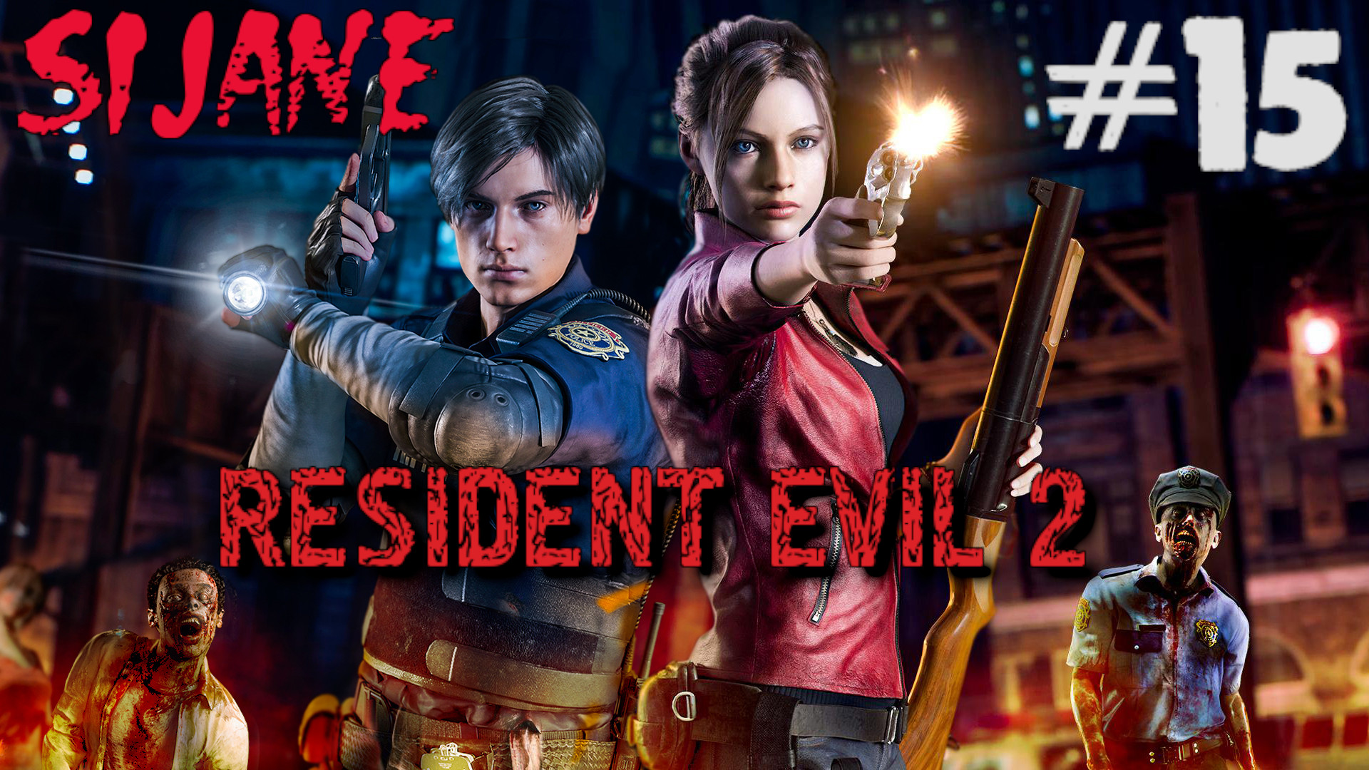 Resident Evil 2 Клэр #15 Игра в кошки мышки смотреть онлайн