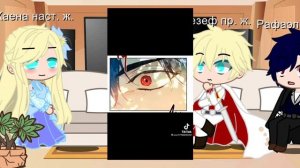 Реакция Злодейка марионетка  на тик ток 2/3