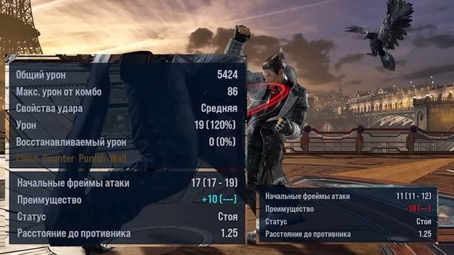 Руководство для новичков (БАЗОВЫЙ ГАЙД TEKKEN 8) смотреть онлайн