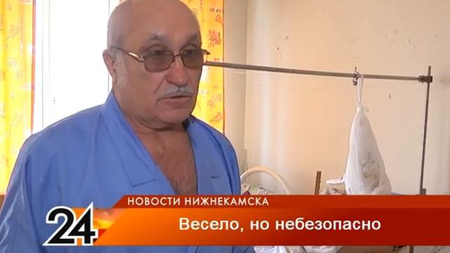 травмы на батутах смотреть онлайн