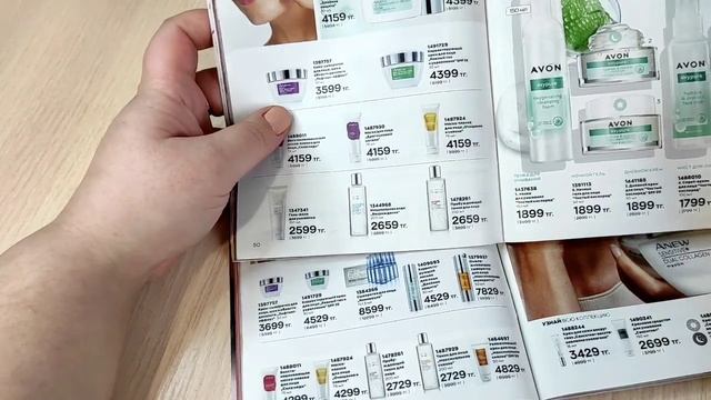 #AVON поднял цены? Сравниваем каталоги ФЕВРАЛЬ/МАРТ 2023 смотреть онлайн