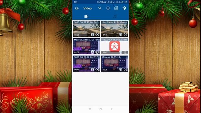 Руководство по Мастерству