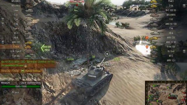 worldoftanks 2016 01 07 20 56 30 914 смотреть онлайн