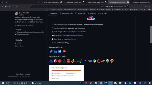 تصميم ملف تعريف جيت هب | Design GitHub Profile README смотреть онлайн