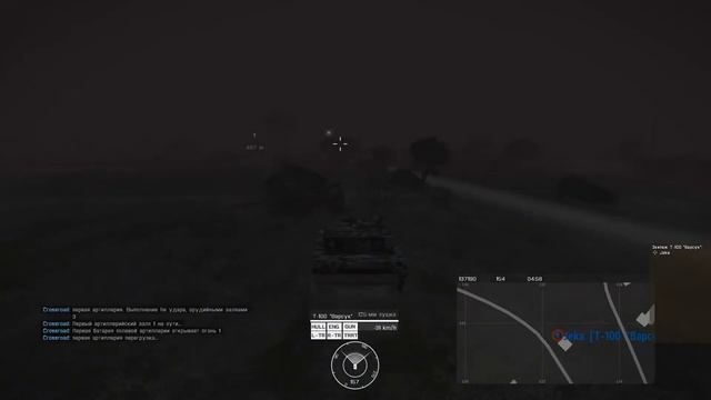 arma3 подбили, непонятно откуда. смотреть онлайн