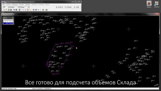 Как посчитать объем угольного склада смотреть онлайн
