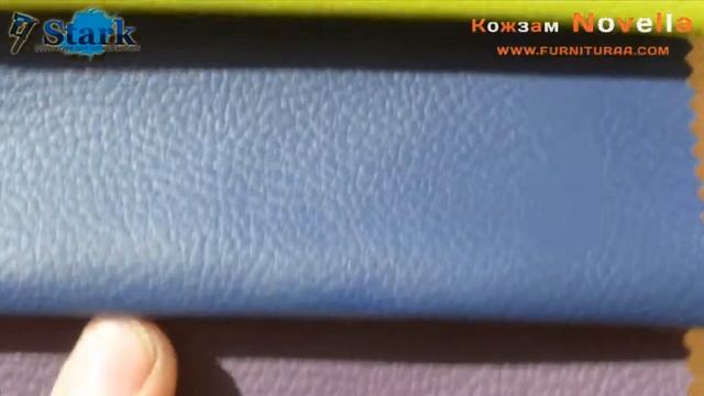 Кожзаменитель Novella смотреть онлайн