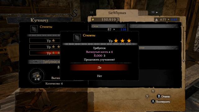 Прохождение Dragon's Dogma: Dark Arisen [04] - стрим 27/04/20 смотреть онлайн