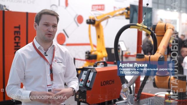 Металлообработка 2022 / Артём Лукин, Technored смотреть онлайн