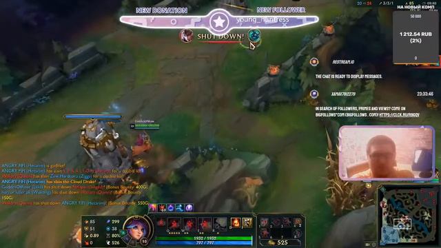 Мой старый добрый любимый урф League of Legends смотреть онлайн