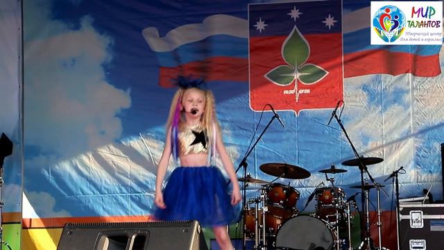 Ульяна Сорокина - Я и маленький принц cover смотреть онлайн