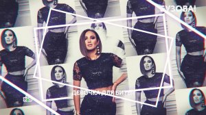 «Бузова!». 3 серия | «Основано на реальных событиях»