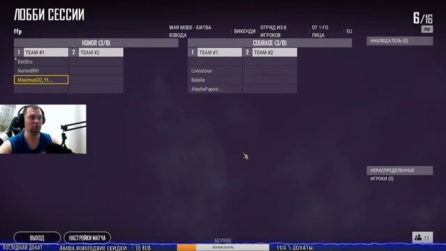 ☠☠☠КОМАНДА МЕЧТЫ РВЁТСЯ В БОЙ☠☠☠???PlayerUnknown’s Battlegrounds???прямой эфир пабг пубг? ▌Стрим ▌ смотреть онлайн