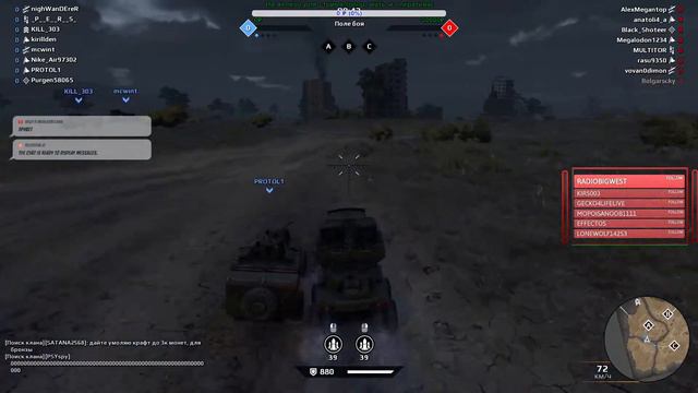 Crossout Выполняем еженедельные задания смотреть онлайн