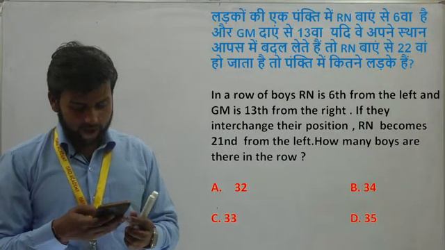 DAILY LIVE MOCK TEST (REASONING) AT 1:30 PM | BY ATUL SIR | ISRO ACADEMY | смотреть онлайн