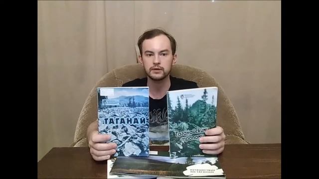 Фантастическое путешествие по Национальному парку "Таганай" смотреть онлайн