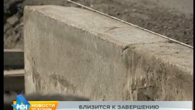 Дорожное покрытие меняют на Байкальском кольце в Иркутске смотреть онлайн
