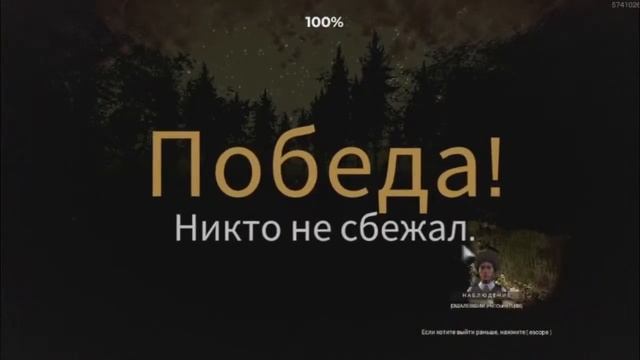 По сути вкусно... бесплатная игра в steame Deceit 1 часть смотреть онлайн