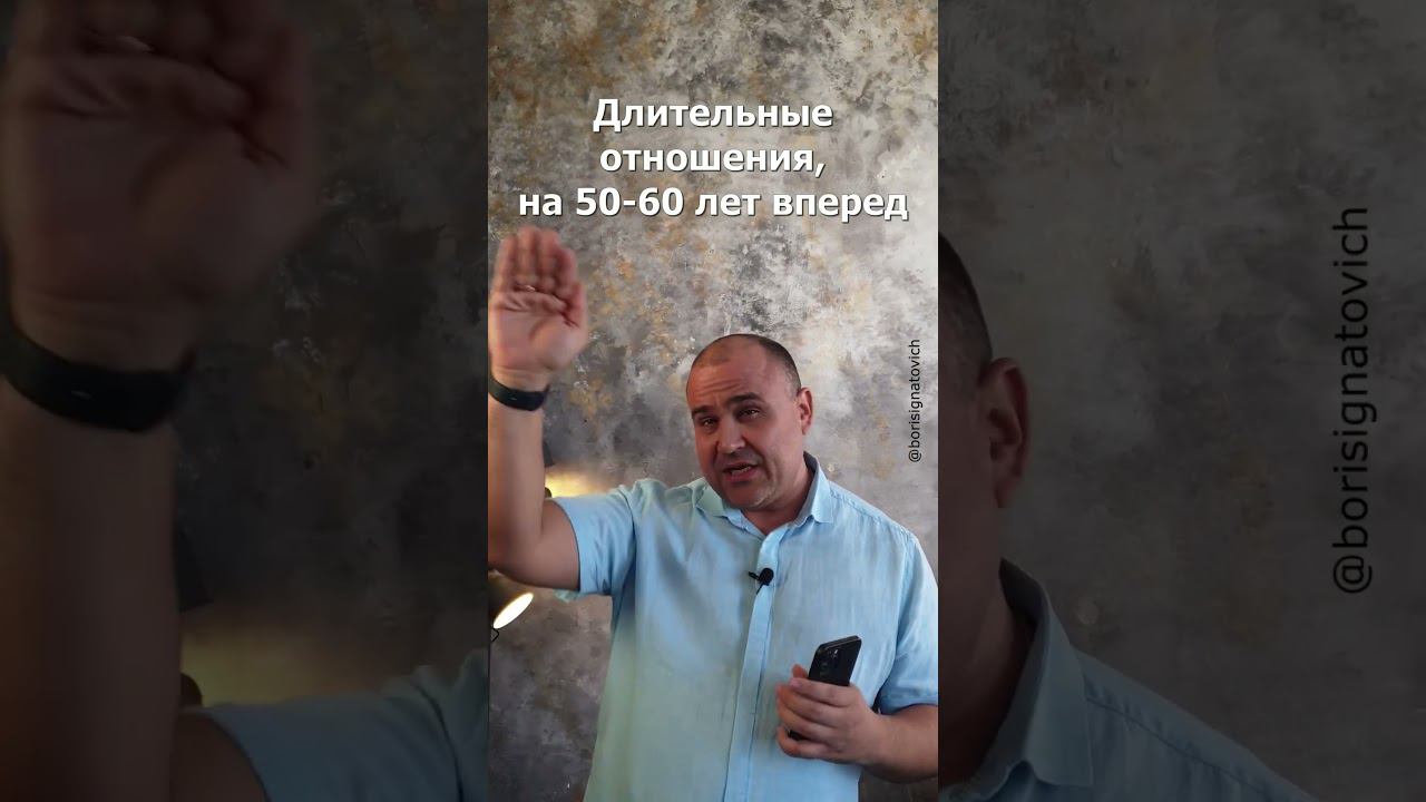 Предательство ломает твой жизненный сценарий. #shorts #предательство #мотивация #полезное #мышление смотреть онлайн