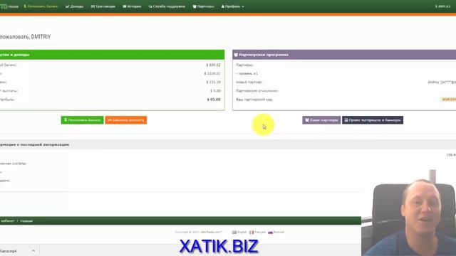 Презентация Attotrade обзор, отзывы от xatik.biz смотреть онлайн