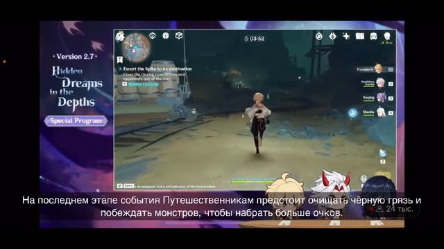 СТРИМ РАЗРАБОТЧИКОВ Genshin Impact v.2.7! смотреть онлайн