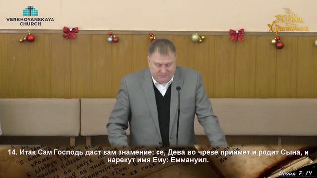 Воскресное богослужение (26.12.2021) смотреть онлайн