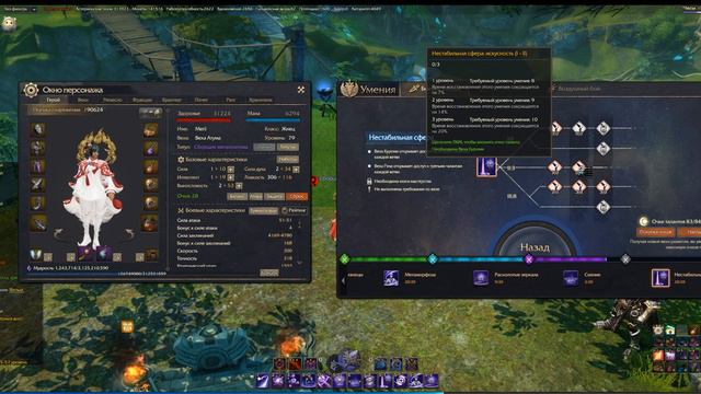 Revelation Online гайд жнец основа + аналитика