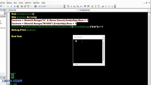 الطريقه الصحيحه لإحضار lastrow داخل Table اخر صف داخل الجدول how to get last row inside table смотреть онлайн