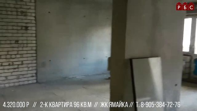 ЖК Ямайка смотреть онлайн