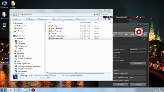 Как поменять язык в Photoshop CS 6? Ответ есть! смотреть онлайн