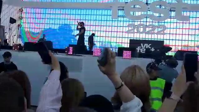 VK-fest 2022 смотреть онлайн