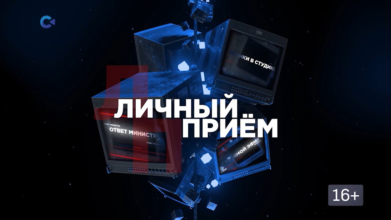 Сампо ТВ 360°