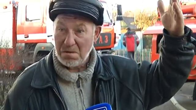 06.12 | Пожар на улице Вторая слободка смотреть онлайн