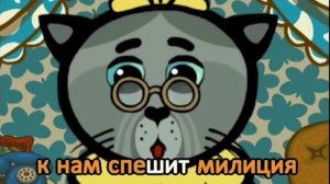 Поём с котятами - Три котёнка караоке - 01, 02, 03 - Цифры все знакомы