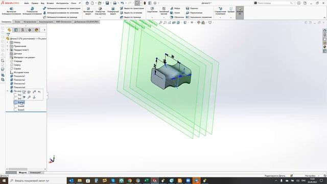 Лекція САПР 26.09.2022 смотреть онлайн