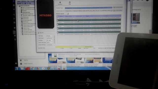 Прошивка планшета ARCHOS 70 Platinum 3G / ARCHOS 70 Platinum 3G tablet firmware смотреть онлайн