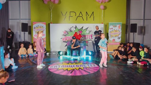 HIP-HOP BATTLE 5-9 ЛЕТ Башлыкова Яна VS Моряхина Ксения | #ЯТАНЦЕВАСТЕЕ 2022 смотреть онлайн