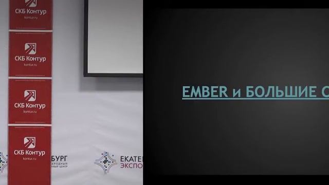 Зачем нужен EmberJS, если мне хватает jQuery смотреть онлайн