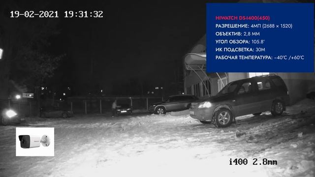 Как показывают ТОП-4 IP камеры. День/Ночь. DS-i200, DS-i450, DS-2CD2T43G0-I8, DS-2CD2T47G3-EL смотреть онлайн
