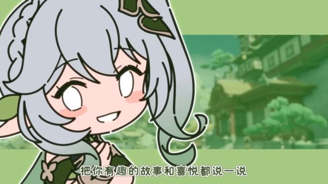 [Genshin Impact 2 Year Anniversary Fansong] If you suddenly think of me 【如果突然想起我】 смотреть онлайн